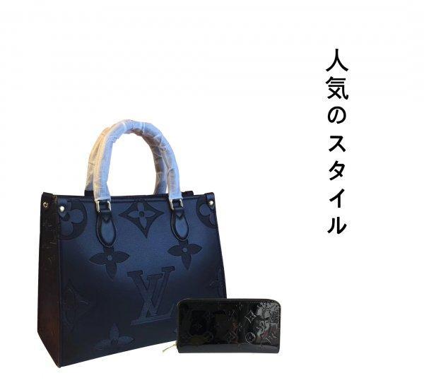 ★正真正銘の本物★2021SS 人気バッグ 財布 セット特価 販売 No. 77